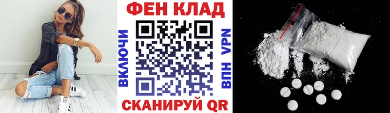 Amphetamine VHQ магазин Белёв