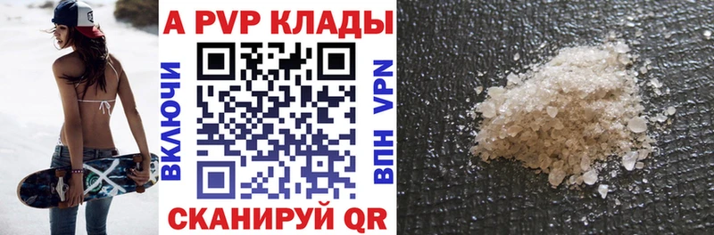 блэк спрут зеркало Белёв Alfa_PVP VHQ