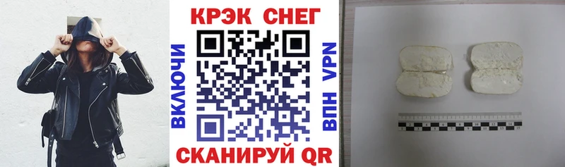 OMG ССЫЛКА  цена наркотик  Белёв  COCAIN Боливия 