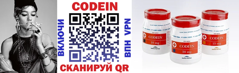 хочу наркоту  Белёв  Codein Purple Drank 