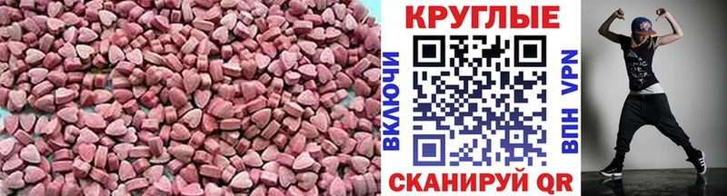 ЭКСТАЗИ 280мг  Белёв 