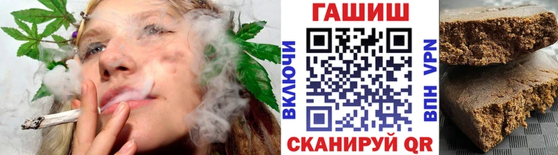 ГАШ Ice-O-Lator  ОМГ ОМГ   Белёв  где найти  