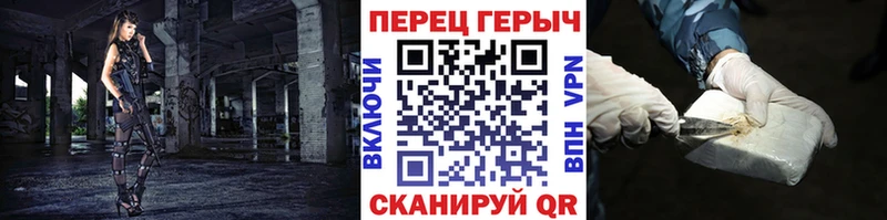 Героин гречка  гидра ссылка  Белёв 