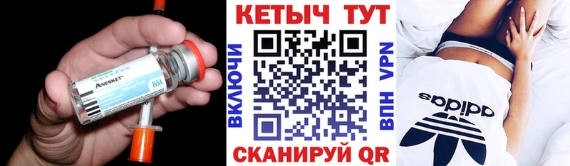 это какой сайт  купить наркотик  Белёв  КЕТАМИН VHQ 