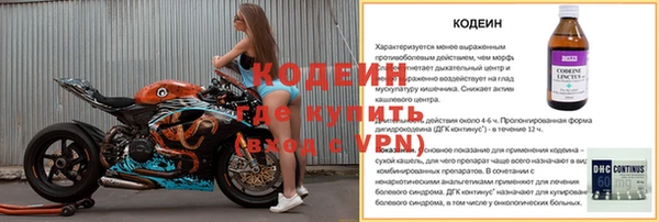 бутират Балабаново