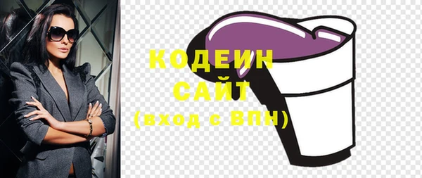 бутират Балабаново