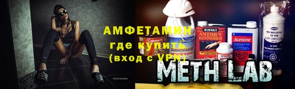бутират Балабаново