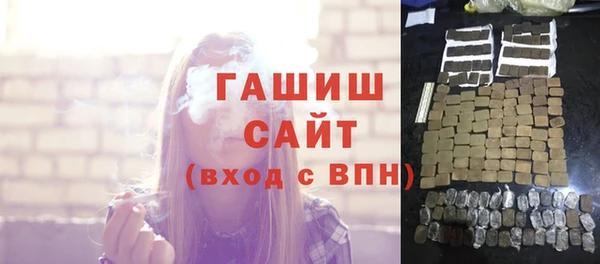 бутират Балабаново