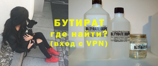 прущая мука Балахна