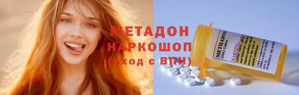 бутират Балабаново