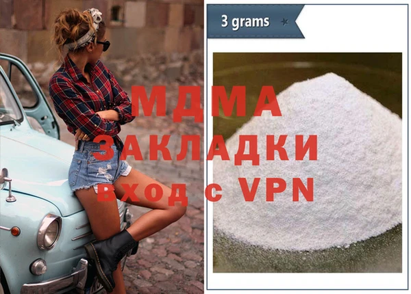 прущая мука Балахна