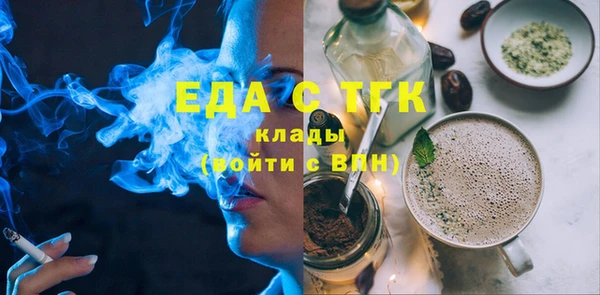 бутират Балабаново