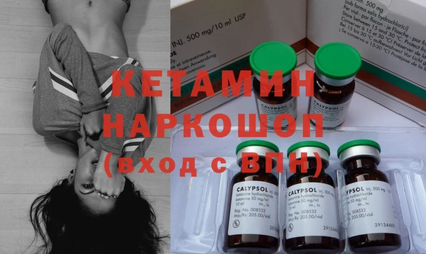 бутират Балабаново