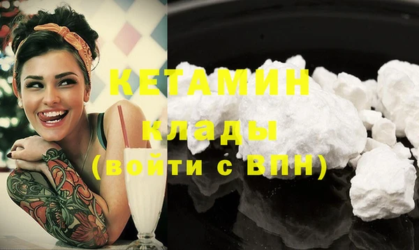 прущая мука Балахна