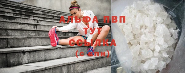 бутират Балабаново