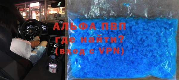бутират Балабаново