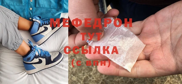 бутират Балабаново