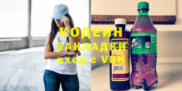 бутират Балабаново