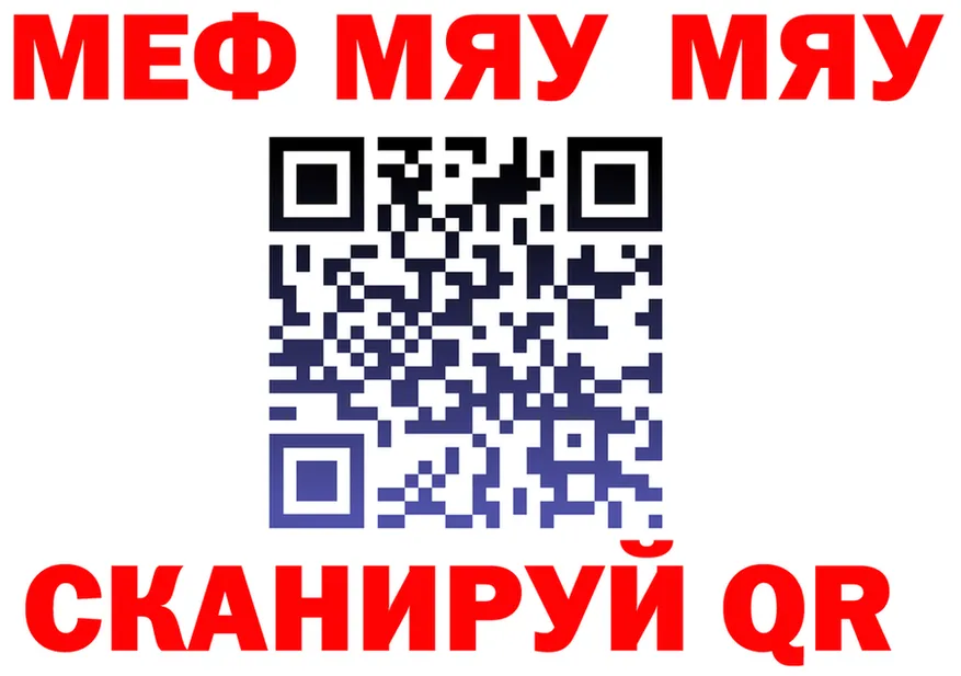 ЭКСТАЗИ Cube зеркало дарк нет MEGA Белёв