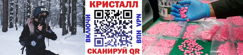 МЕТАМФЕТАМИН мет  ссылка на мегу сайт  Белёв 