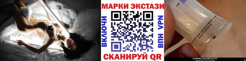 Марки N-bome 1,8мг  Белёв 