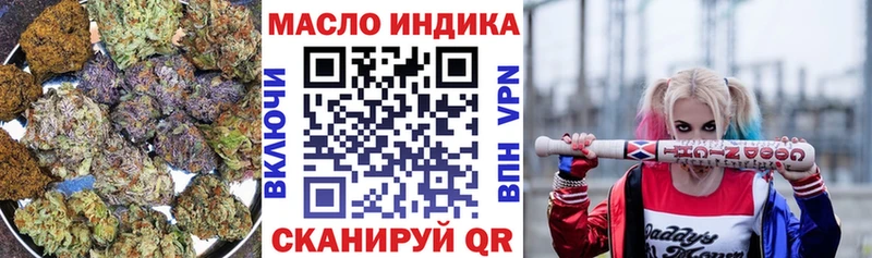 продажа наркотиков  Белёв  Дистиллят ТГК концентрат 